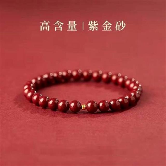 【巴黎精品】極速出貨 硃砂手串硃砂手鏈平安硃砂手珠息災擋煞(生肖防小人轉運除穢淨化招財開運8款a1gi2)
