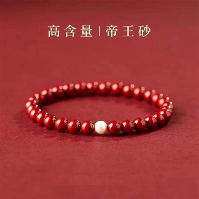 【巴黎精品】極速出貨 硃砂手串硃砂手鏈平安硃砂情侶手珠息災擋煞(防小人轉運除穢淨化招財開運8款a1gi6)