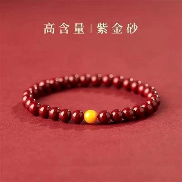 【巴黎精品】極速出貨 硃砂手串硃砂手鏈平安硃砂情侶手珠息災擋煞(防小人轉運除穢淨化招財開運8款a1gi6)