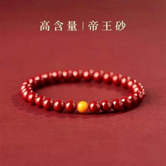 【巴黎精品】極速出貨 硃砂手串硃砂手鏈平安硃砂情侶手珠息災擋煞(防小人轉運除穢淨化招財開運8款a1gi6)