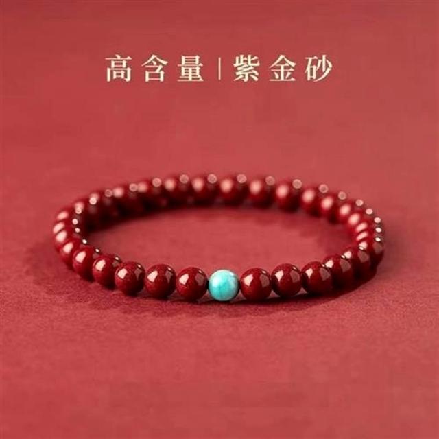 【巴黎精品】極速出貨 硃砂手串硃砂手鏈平安硃砂情侶手珠息災擋煞(防小人轉運除穢淨化招財開運8款a1gi6)