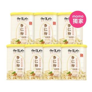 【御復珍】MOMO獨家-杏仁粉12道研磨6+1優惠罐組-450gx7(無添加蔗糖)