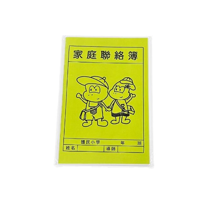 【CLEAN 克林】小時候筆記本(恐龍山丘 筆記本 筆記 插畫本 繪圖本 空白筆記本 國語作業簿 家庭聯絡簿 恐龍)