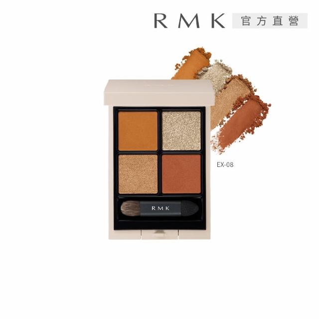 即期品【RMK】立體調色眼盤 4.6g* (多色任選)