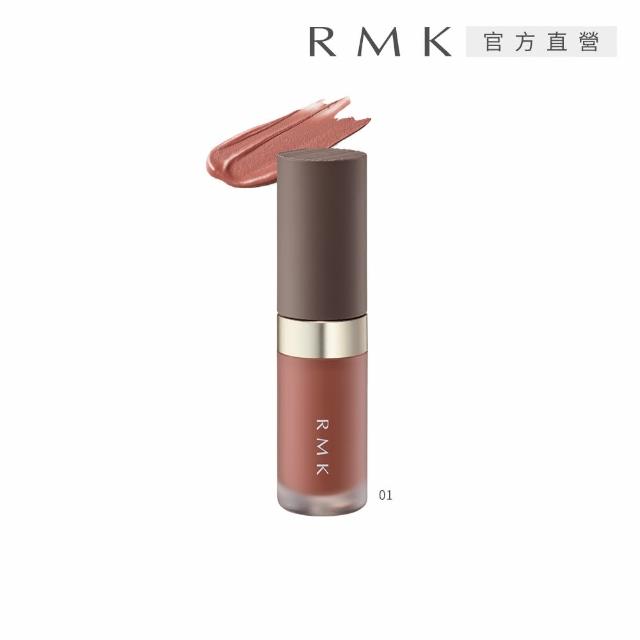 即期品【RMK】暮光柔霧唇釉 4g