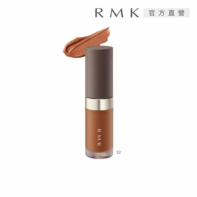 即期品【RMK】暮光柔霧唇釉 4g