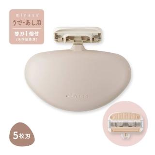 【LIP Intimate Care 瑞典私密護理】miness手部腿部用得體刀得體刀(敏感肌適用 貼合設計精準除毛)