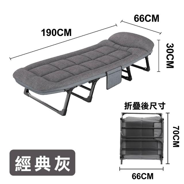 【ONE HOUSE】六段可調_小鋼炮穩固免安裝秒收折疊床_66寬_2入(單人床 行軍床 辦公午休床 露營床)