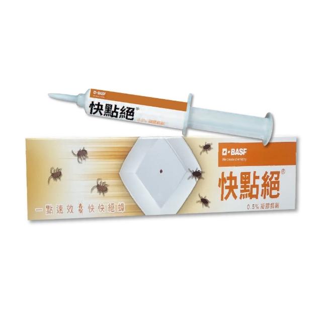 【快點絕】0.50%凝膠餌劑30g(快速殺蟑/餐飲業病媒防治業者指定/德國巴斯夫正品)