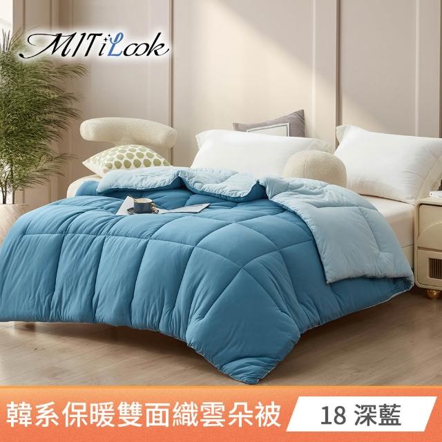 【MIT iLook】買1+1 韓國石墨烯豆豆絨或雙面針織 雲朵舒眠可水洗被2.3KG(180x210cm 多色選 四季被)
