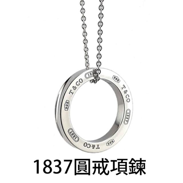 【Tiffany&Co. 蒂芙尼】925純銀鑲鑽寶石項鍊手鍊-比出國退稅還便宜(多款任選)