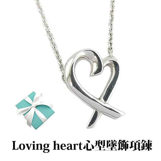 【Tiffany&Co. 蒂芙尼】925純銀鑲鑽寶石項鍊手鍊-比出國退稅還便宜(多款任選)