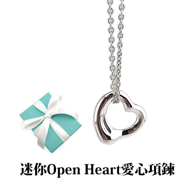 【Tiffany&Co. 蒂芙尼】925純銀鑲鑽寶石項鍊手鍊-比出國退稅還便宜(多款任選)