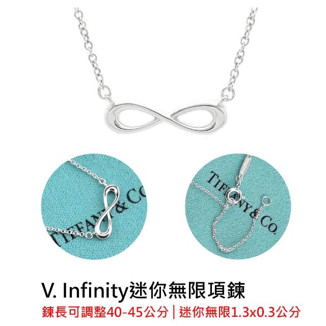 【Tiffany&Co. 蒂芙尼】925純銀鑲鑽寶石項鍊手鍊-比出國退稅還便宜(多款任選)
