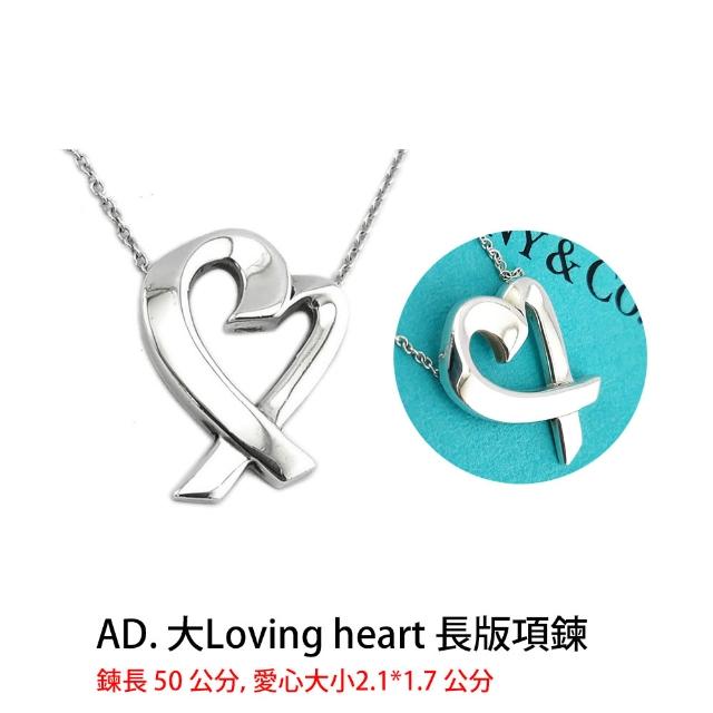 【Tiffany&Co. 蒂芙尼】925純銀鑲鑽寶石項鍊手鍊-比出國退稅還便宜(多款任選)