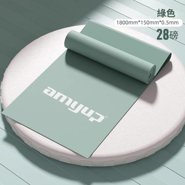 【QMVF】健身訓練彈力帶 皮拉斯提彈力帶 28磅阻力帶 全身拉力帶(練臀/拉伸/精緻手臂/開肩美背)