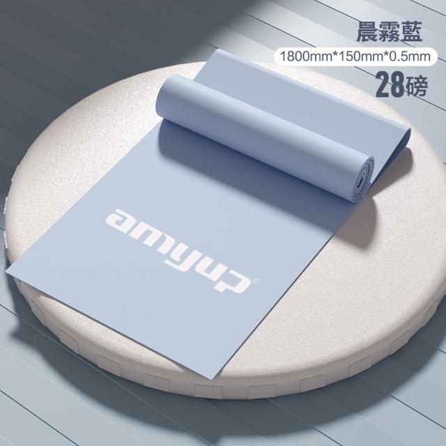 【QMVF】健身訓練彈力帶 皮拉斯提彈力帶 28磅阻力帶 全身拉力帶(練臀/拉伸/精緻手臂/開肩美背)