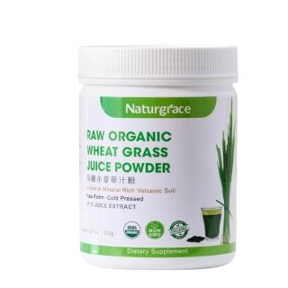 【Naturgrace 樂而泉】超濃縮美國有機火山小麥草汁粉 150g/罐(有機 純素 葉綠素)雙11