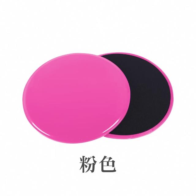 【Airy 輕質系】圓形健身瑜珈滑行盤
