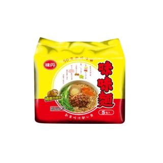 【味丹】精燉肉燥麵5入/袋(中元普渡 泡麵)