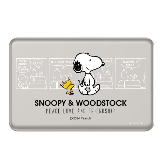 【SNOOPY 史努比】P-159 5000mAh 20W 超薄磁吸無線充行動電源(Magsafe)
