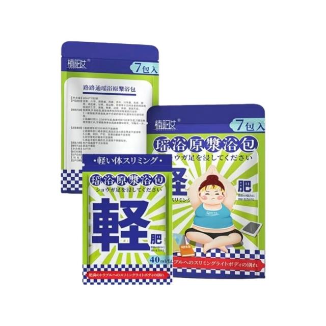 即期品【楠阳艾】6月下殺 瑤浴足浴原液（出口日本）40ml*7袋40(泡腳包 中藥泡腳包 足浴藥包)