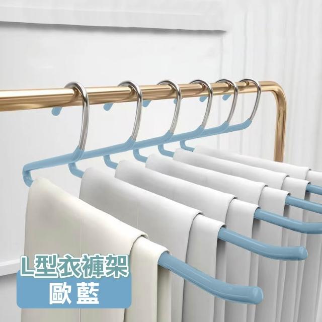 【ONE HOUSE】20入 L型魔術衣褲架(浸膠衣架 褲夾 褲架 裙夾 無痕衣架 衣架)