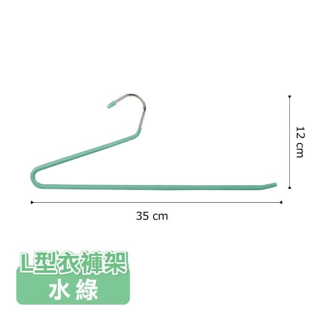 【ONE HOUSE】40入 L型魔術衣褲架(浸膠衣架 褲夾 褲架 裙夾 無痕衣架 衣架)