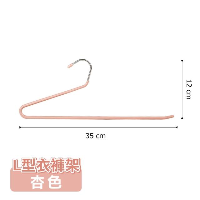 【ONE HOUSE】60入 L型魔術衣褲架(浸膠衣架 褲夾 褲架 裙夾 無痕衣架 衣架)