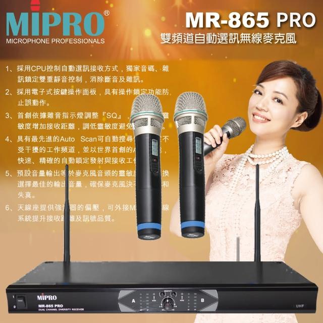 OKAUDIO OK-5AN擴大機+無線麥克風四選一+FNSD SD-803N 卡拉OK落地式喇叭一對(卡拉OK套組)