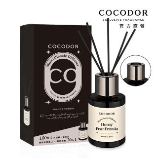 【COCODOR】曜黑多用途系列 擴香瓶160ml(多款任選/車用擴香/多用途/韓國香氛/官方直營/送禮)