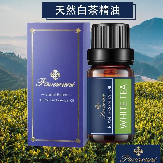 【Pavaruni】美國植物精油10ml五入組(植物精油/薰衣草/玫瑰/檀香/50款香味任選)