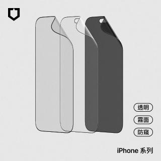 【RHINOSHIELD 犀牛盾】加購品 iPhone系列 壯撞貼PRO 抗藍光螢幕保護貼透明/霧面/防窺-附貼膜輔助工具