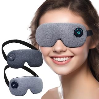 【SAMPA】伊暖兒 3D熱敷舒壓眼罩 USB控溫定時加熱保暖蒸汽眼罩 眼部SPA遮光助眠眼罩 加熱眼罩 新年禮物