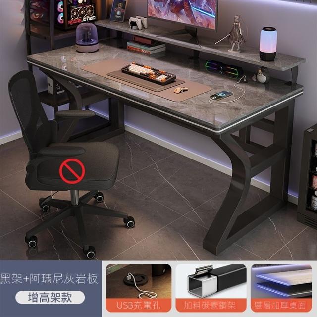 【賽杉家具】岩板電腦桌 電競桌 書桌 臥室辦公桌(120*60*75公分 帶增高架 USB穿線孔 預購15天)