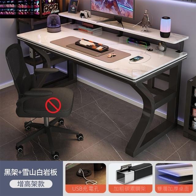 【賽杉家具】岩板電腦桌 電競桌 書桌 臥室辦公桌(120*60*75公分 帶增高架 USB穿線孔 預購15天)