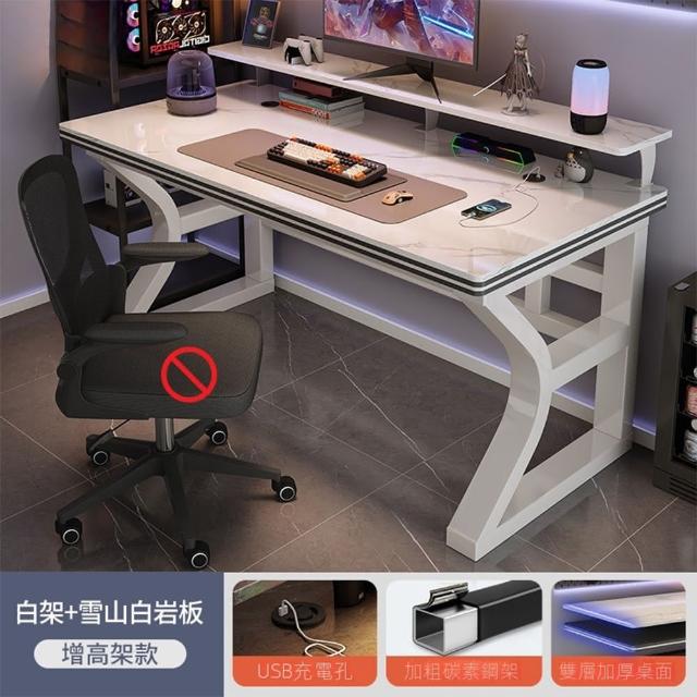 【賽杉家具】岩板電腦桌 電競桌 書桌 臥室辦公桌(120*60*75公分 帶增高架 USB穿線孔 預購15天)