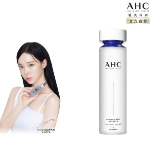 【AHC】醫美科研超導水光玻尿酸精華水130ml(HA精華/B5保濕)