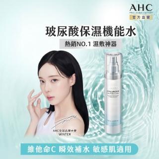【AHC】全新升級★超能玻尿酸肌亮保濕機能水100ml(全年熱賣/乾肌補水/維他命C/穀胱甘肽/濕敷神器/新客入手)
