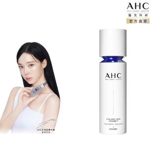 【AHC】超導水光玻尿酸精華乳100ml(醫美科研/HA精華/B5保濕)