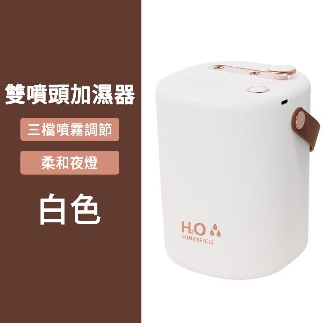 【MUAN】雙噴頭2000ML大容量空氣加濕器 靜音保濕桌面水氧機(冷氣房必備/智能定時/USB微霧/居家辦公/保濕機)