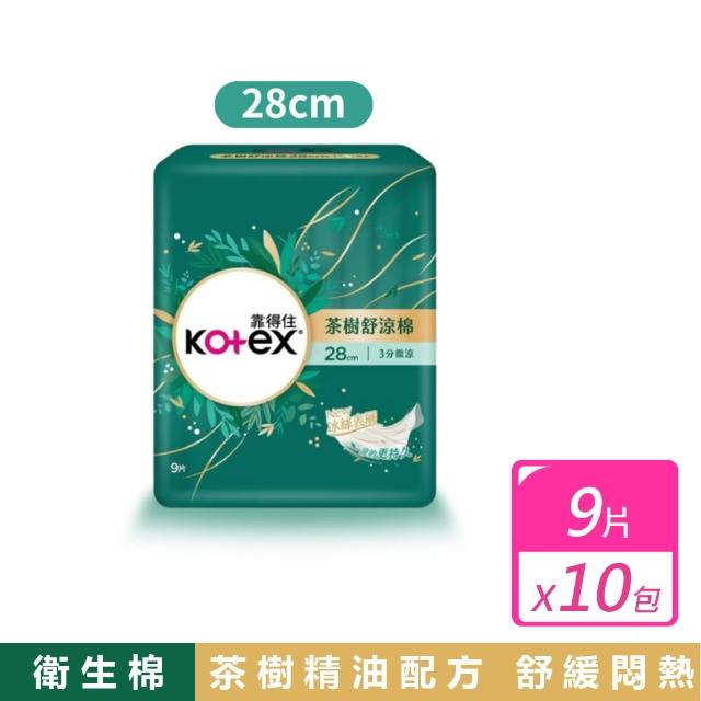 【Kotex 靠得住】10包-17.5、23、26、28、35cm草本抑菌/蔓越莓衛生棉(多種尺寸可選)