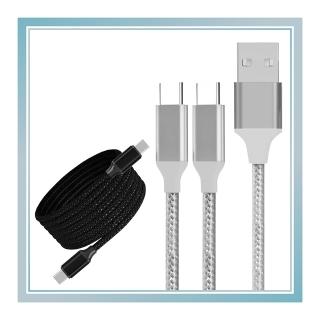【Mr.U 優先生】Senho Type-C to C/USB-A to C 1M 60W 編織磁力線(支援i15 全線磁力)