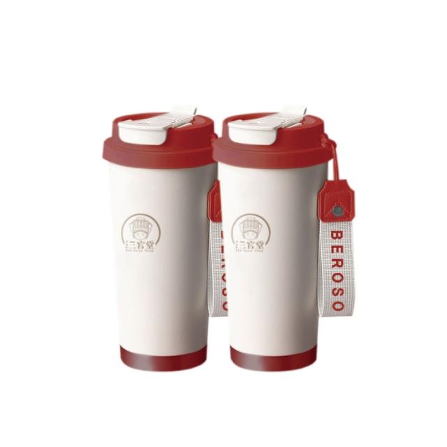 【Beroso 倍麗森】兩入組 530ml-316不鏽鋼內陶瓷保冰保溫環保隨行杯(郊遊/超商咖啡/保溫杯)
