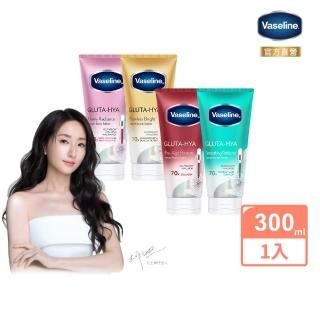 【Vaseline 凡士林】水楊酸煥膚全新上市！官方直營 精華凝乳 300ml(水光膠原/肌亮水潤/淡斑勻亮)