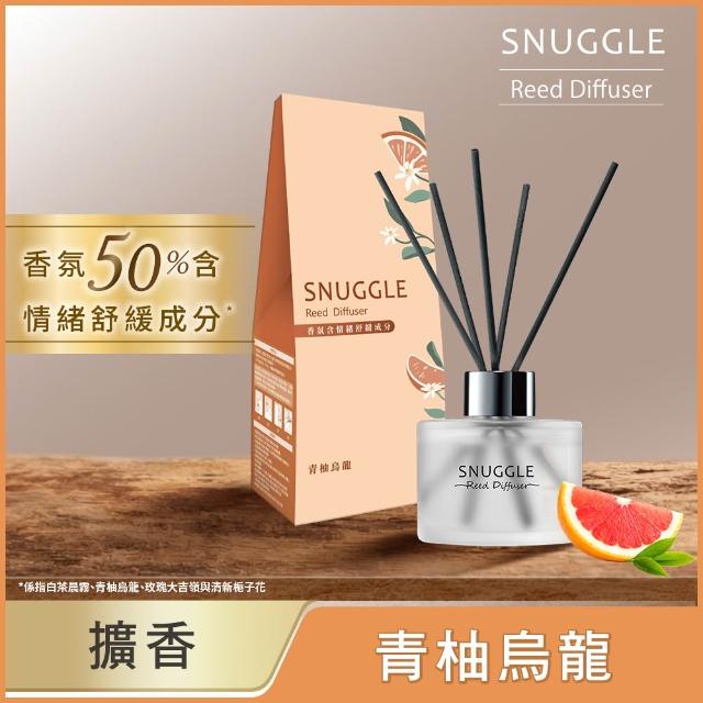 【SNUGGLE】香氛室內擴香100ml(柑橘/白玫瑰/森林/小蒼蘭/雪松/玫瑰/白茶/白麝香/烏龍/梔子花)
