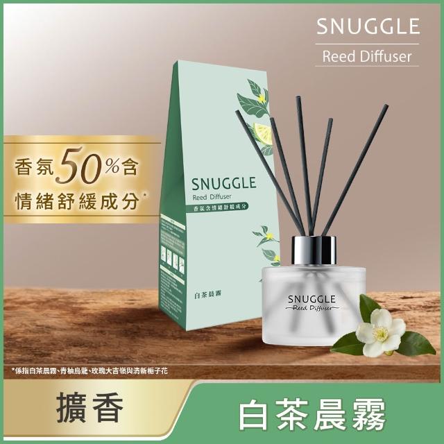 【SNUGGLE】香氛室內擴香100ml(柑橘/白玫瑰/森林/小蒼蘭/雪松/玫瑰/白茶/白麝香/烏龍/梔子花)