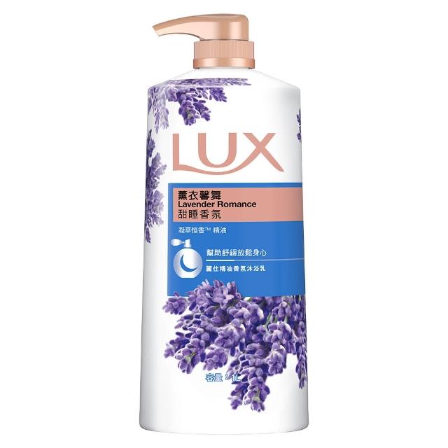 【LUX 麗仕】山茶花新上市-精油香氛沐浴乳900/1000ml(多款任選)