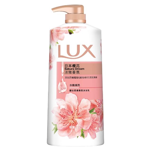 【LUX 麗仕】山茶花新上市-精油香氛沐浴乳900/1000ml(多款任選)
