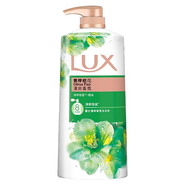 【LUX 麗仕】山茶花新上市-精油香氛沐浴乳900/1000ml(多款任選)